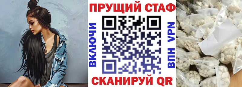 Купить наркотики цена Петровск КОКАИН  ГАШИШ  АМФ  Каннабис 
