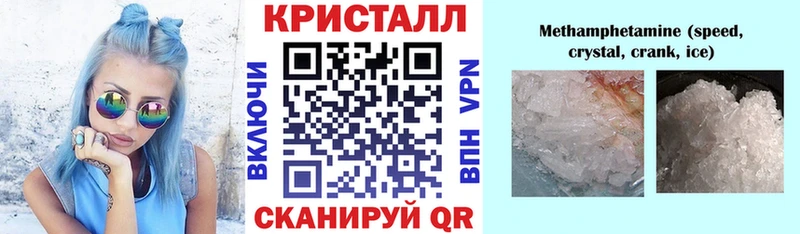где можно купить Петровск АМФ 97%