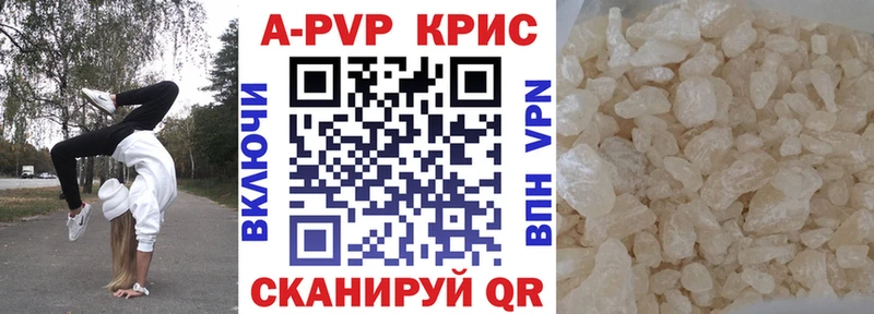 где купить наркоту Петровск А ПВП СК КРИС
