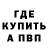 Амфетамин 97% Gleb K