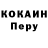 Кодеиновый сироп Lean Purple Drank Ganna Vaselenko