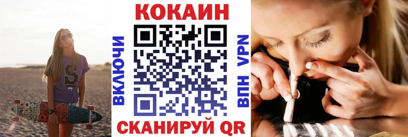 COCAIN Columbia  кракен зеркало  Петровск 
