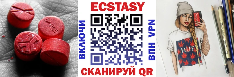 площадка состав  Петровск  Ecstasy DUBAI 