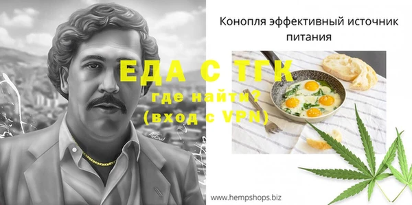 кокаин перу Балахна