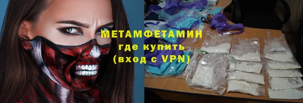 альфа пвп VHQ Баксан
