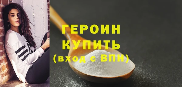 альфа пвп VHQ Баксан