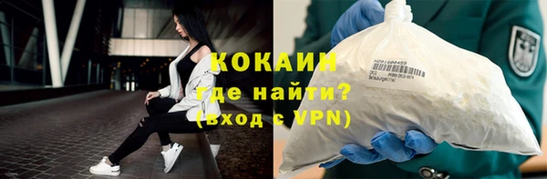 альфа пвп VHQ Баксан