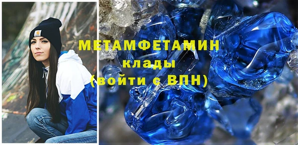 альфа пвп VHQ Баксан