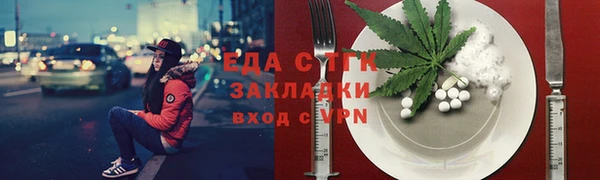 кокаин перу Балахна