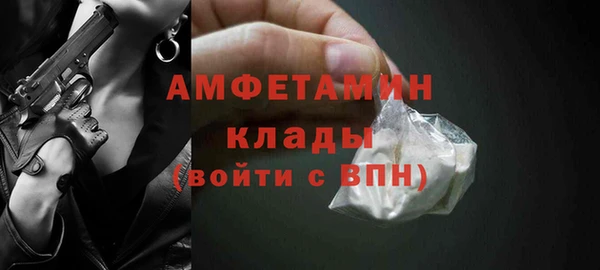 кокаин перу Балахна