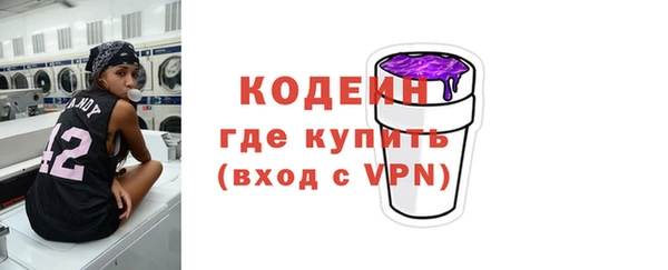 кокаин перу Балахна