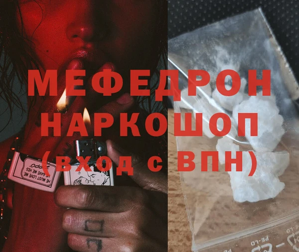 кокаин перу Балахна