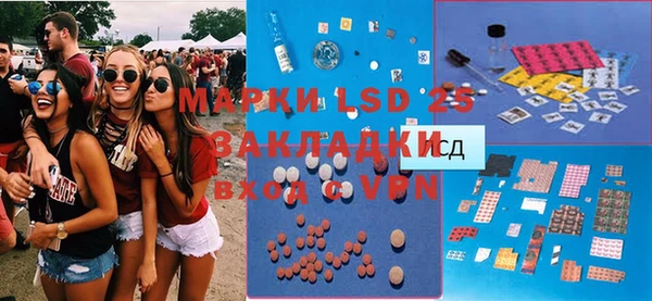 кокаин перу Балахна