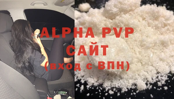 альфа пвп VHQ Баксан