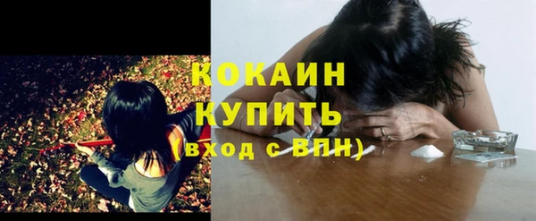 кокаин перу Балахна