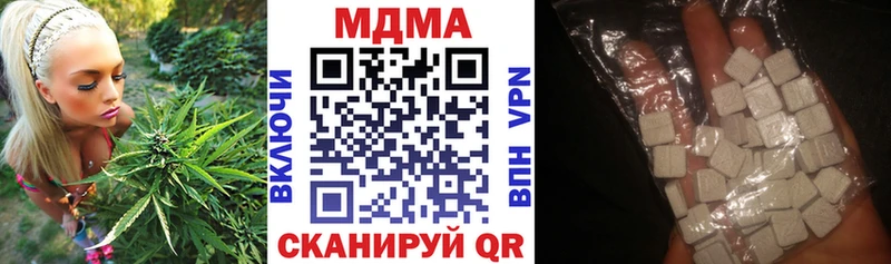 MDMA Molly  мега онион  Петровск 