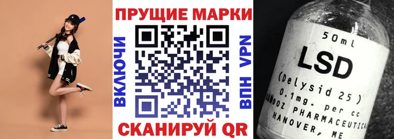 Марки N-bome 1,8мг  Петровск 