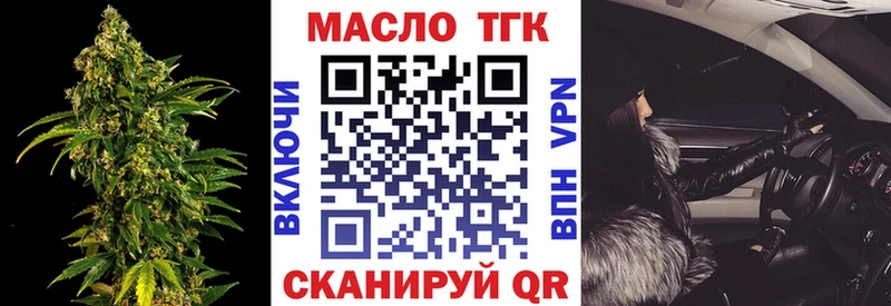 ТГК концентрат  Петровск 